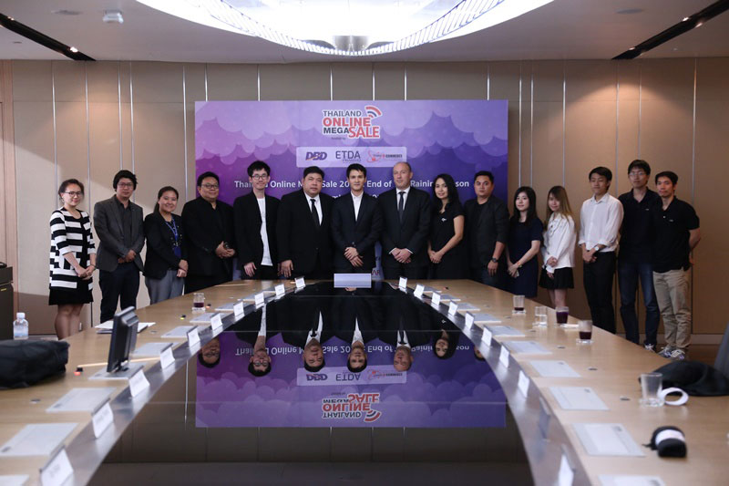 สรุป Thailand Online Mega Sale 2016
