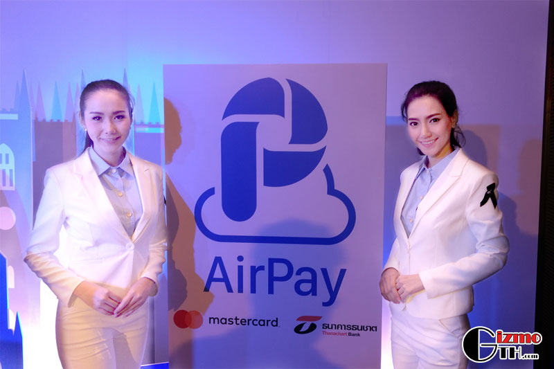 airpay-card-pretty