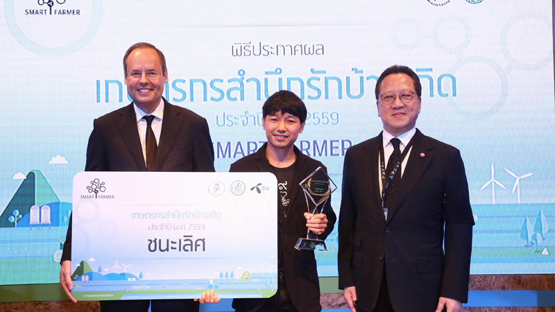 dtac smart farmer