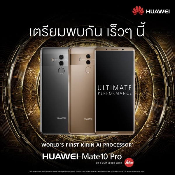 HUAWEI Mate 10 Pro