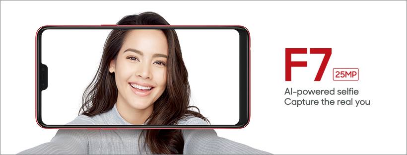 “ญาญ่า-อุรัสยา สเปอร์บันด์” ดาราสาวสุดฮ็อตเป็นพรีเซ็นเตอร์คนล่าสุดของ Oppo