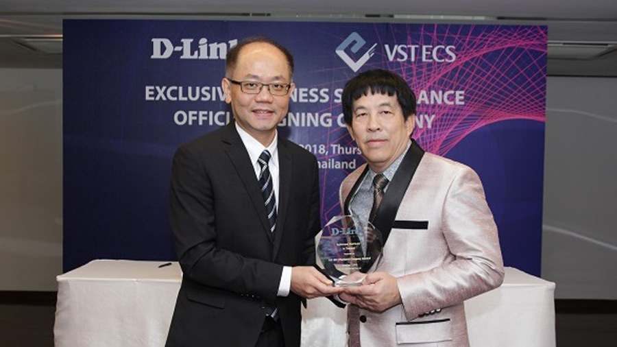 D-Link แต่งตั้ง VST ECS เป็นผู้จำหน่ายโซลูชั่นระบบกล้องวงจรปิดระดับ SMB