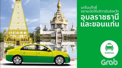 GrabTaxi