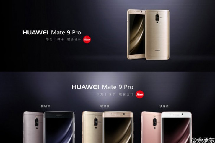 Huawei Mate 9 Pro Launch