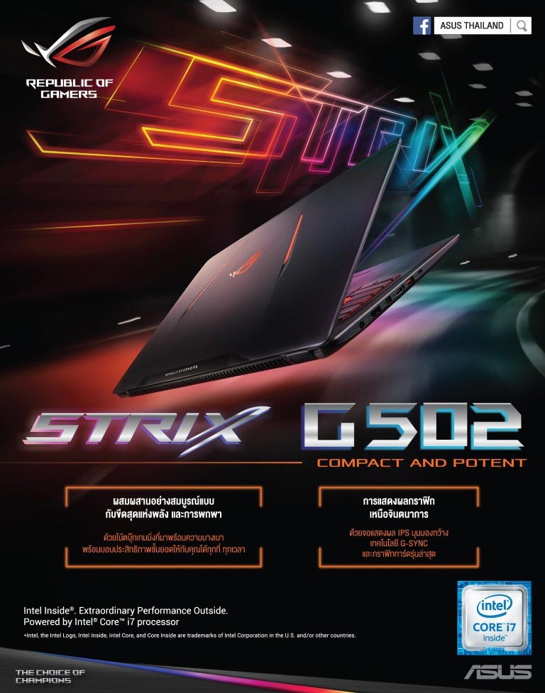 STRIX G502V