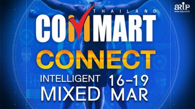 Commart Connect 2017