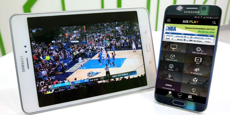 AIS-NBA League pass