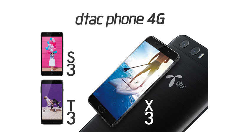 ดีแทค โฟน 4G dtac Phone X3, dtac Phone T3, dtac Phone S3