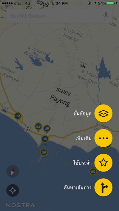 NOSTRA Map Thailand กิน เที่ยว ทั่วระยอง