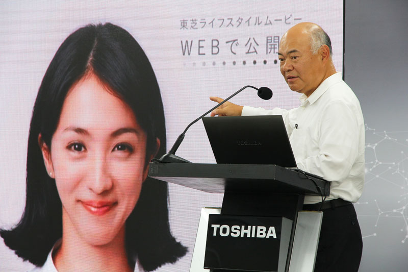 นายโตชิโระ อิชิวาตาริ ประธาน บริษัท โตชิบา ไลฟ์สไตล์ โปรดักส์ แอนด์ เซอร์วิส คอร์ปอ เรชัน (TLSC) ประเทศญี่ปุ่น