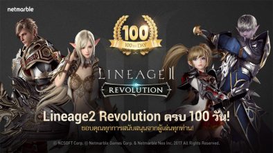 Lineage2-Revolution