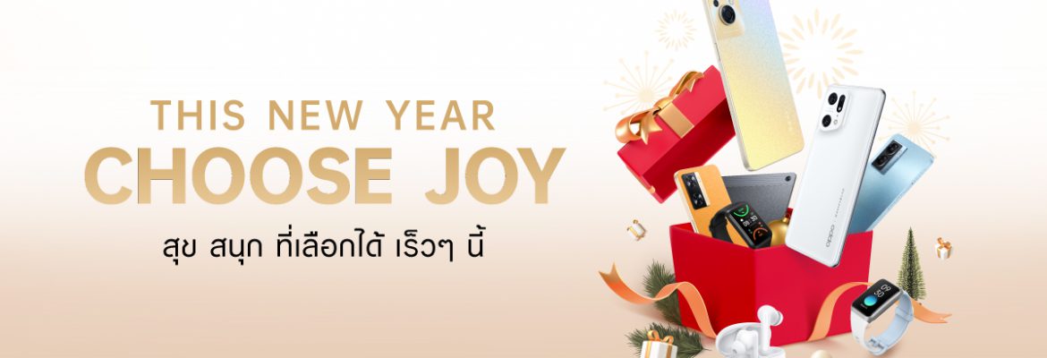 This New Year Choose Joy