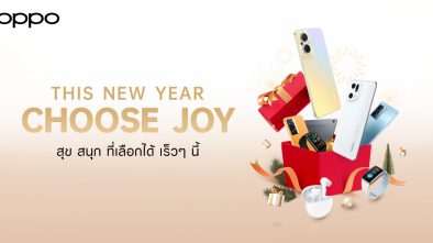 This New Year Choose Joy