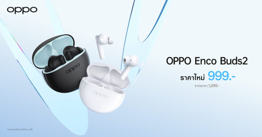 OPPO Enco Buds2