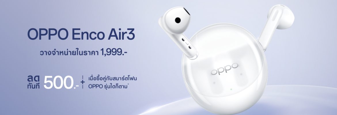 OPPO Enco Air3