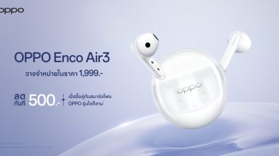 OPPO Enco Air3