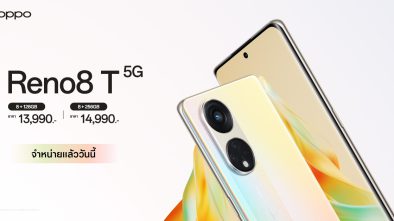 OPPO Reno8 T 5G