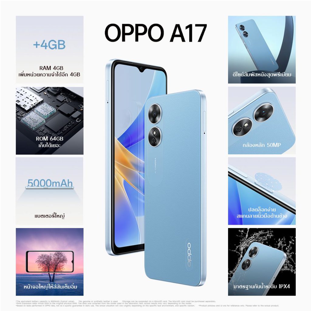 OPPO A17 and OPPO A17k_Thumbnail