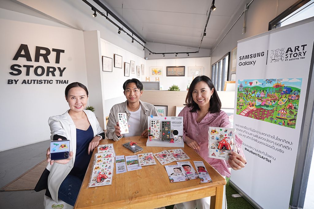 ซัมซุงร่วมมือ ARTSTORY by Autistic Thai ส่ง Samsung Galaxy Accessories