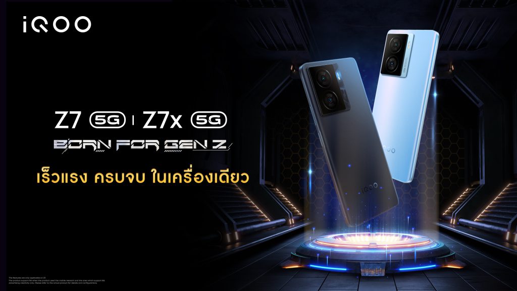 iQOO Z7 Series 5G นิยามตัวเลือกใหม่เพื่อคน Gen Z