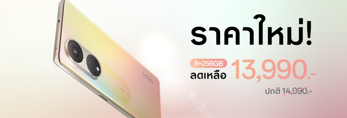 OPPO Reno8 T 5G